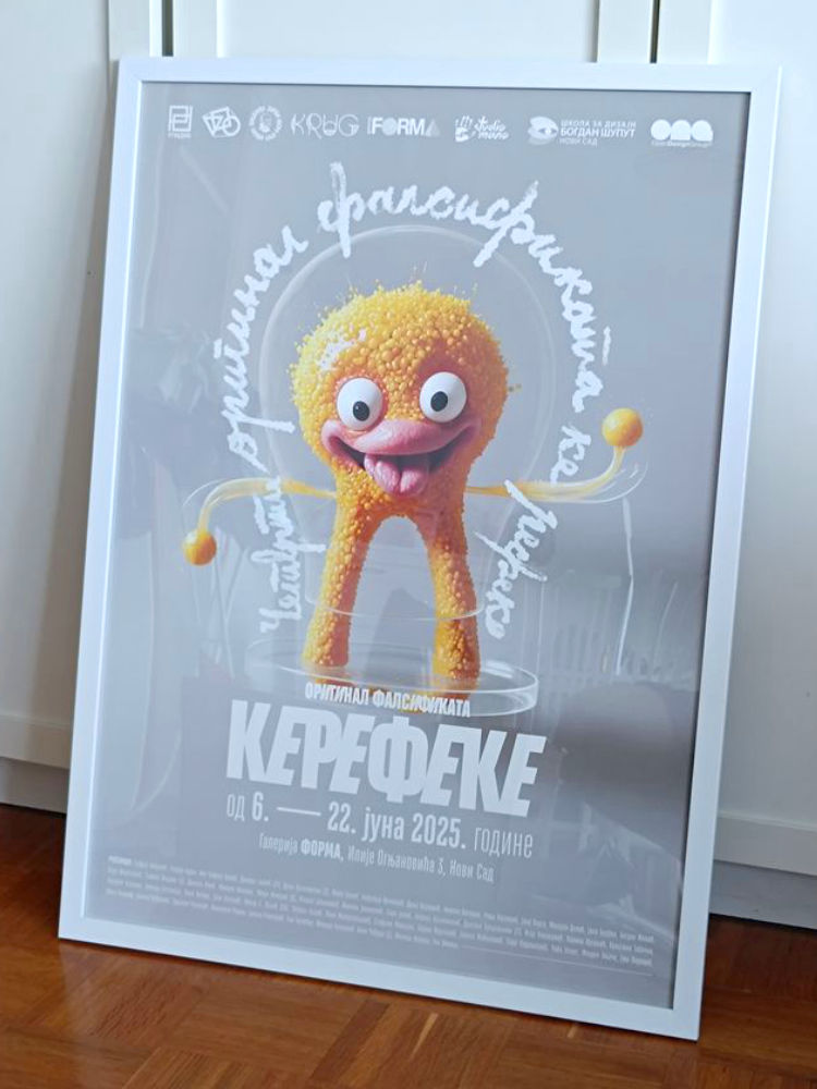 Плакат керефеке